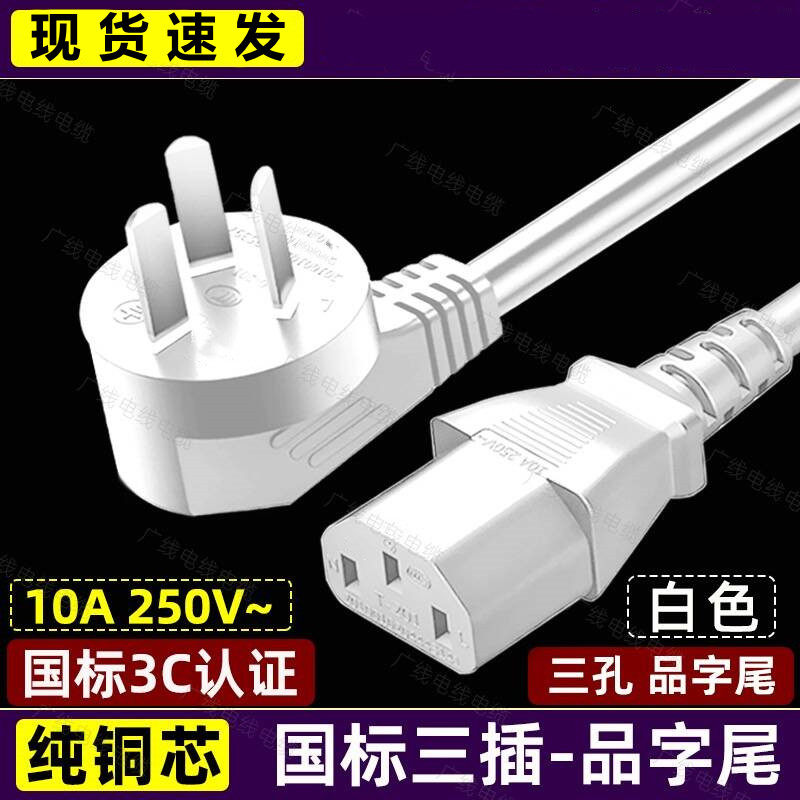 适用nathome/北欧欧慕便携折叠电煮锅泡面锅A6小电火锅连接电源线