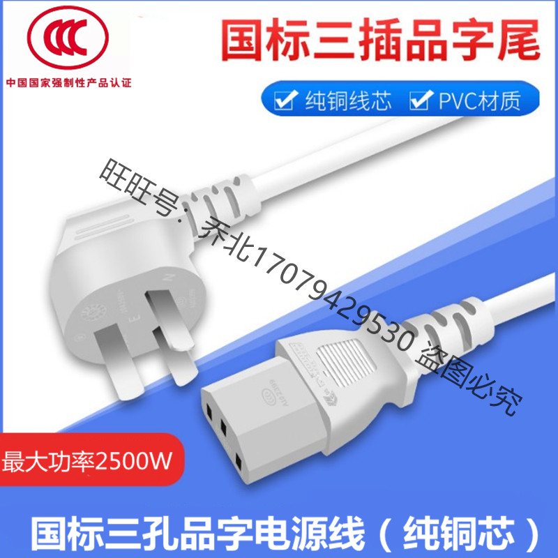 nathome折叠电热水壶纯铜电源线