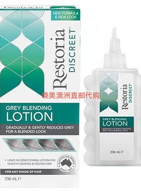 澳洲原装正品 Restoria Discreet 丽丝雅 黑发还原乳液 236ml
