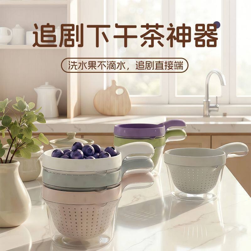新款双层带手柄小号沥水篮双层沥水篮厨房客厅家用洗水果神器H775