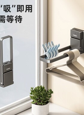 吸盘衣架收纳神器家用挂衣架免打孔收纳层架阳台墙挂式挂杆H864