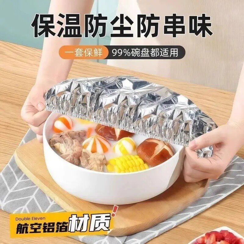饭菜保温杯套铝箔膜套保温罩厨房餐桌保鲜隔热保温膜保温罩SJ