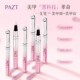 带小磁珠 5色猫眼护甲笔二合一 裸色指甲油冰透高级显白