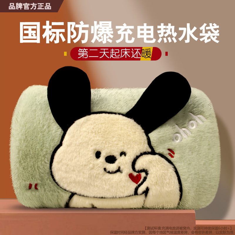 热水袋充电暖手宝暖袋可拆洗暖宝