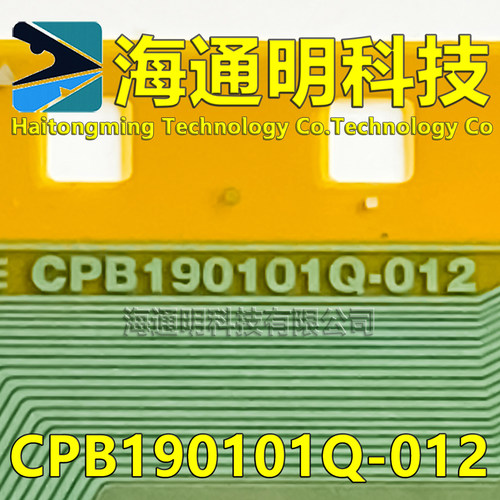 CPB190101Q-012原型号 全新卷料TAB COF 现货可拍