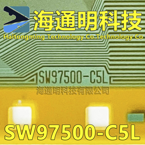 SW97500-C5L原型号 全新卷料TAB COF 现货可拍