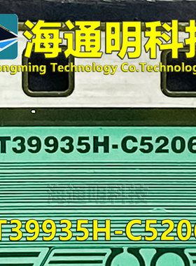 原型号NT39935H-C5206B 全新卷料 液晶COF驱动TAB模块 原装直拍