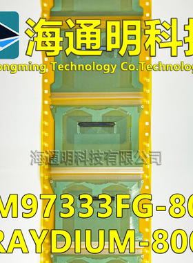 原型号RM97333FG-800 RAYDIUM-800 全新切片 液晶COF驱动TAB模块