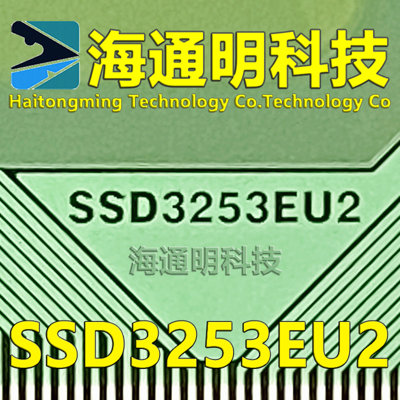 原型号SSD3253EU2 全新卷料 现货液晶COF驱动TAB模块 原装直拍