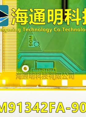 原型号RM91342FA-90M 9OM 全新卷料 液晶COF TAB 现货可直拍