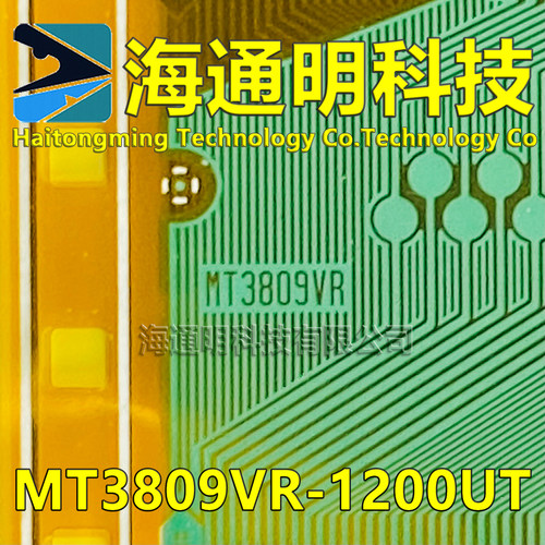 MT3809VR-1200UT原型号 全新卷料TAB COF 现货可拍