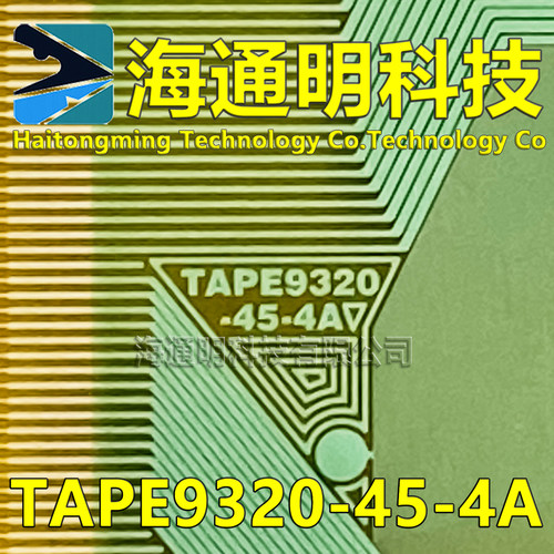 TAPE9320-45-4A原型号 全新卷料TAB COF 现货可拍