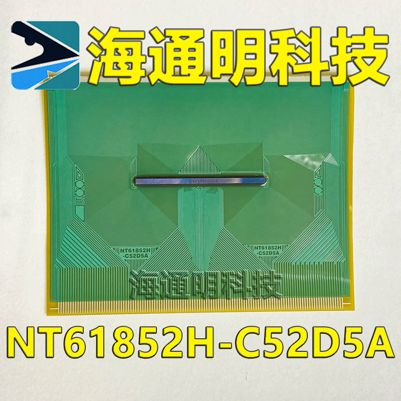 原型号NT61852H-C52D5A 全新切片 液晶COF TAB模块现货可直拍