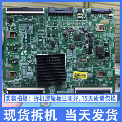 已测好 BN95-03999A 拆机液晶逻辑板适用三星 UA75MU7700JXXZ主板