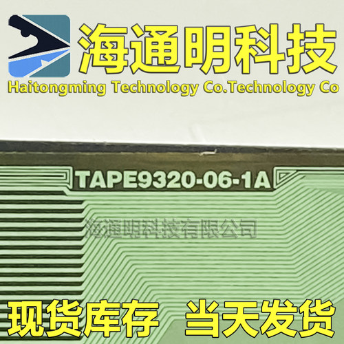 TAPE9320-06-1A=TAPE9320-06-4A 全新液晶TAB COF