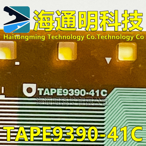 原型号TAPE9390-41C 全新切片 液晶COF驱动TAB模块 原装直拍