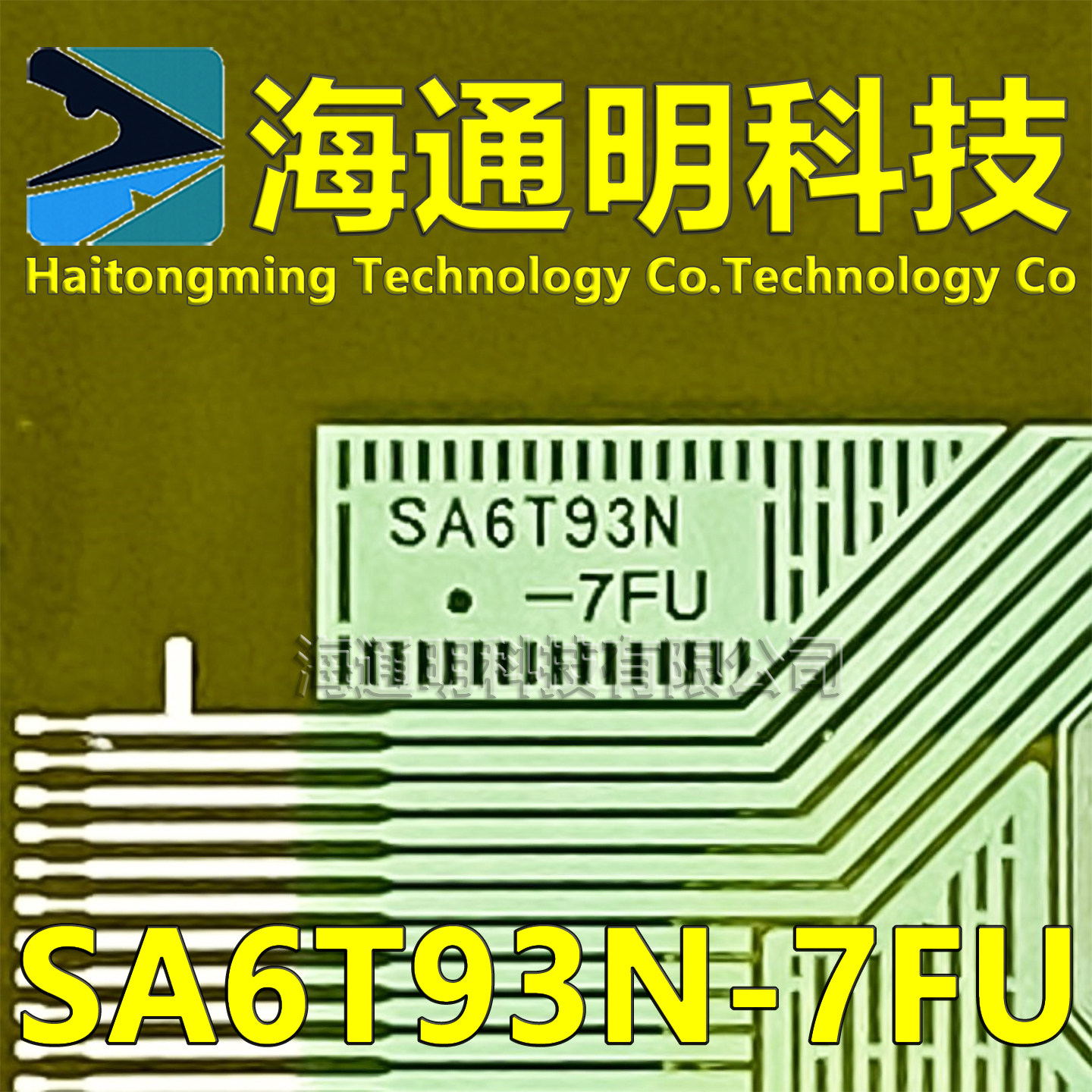 SA6T93N-7FU原型号 显示屏/LCD液晶屏