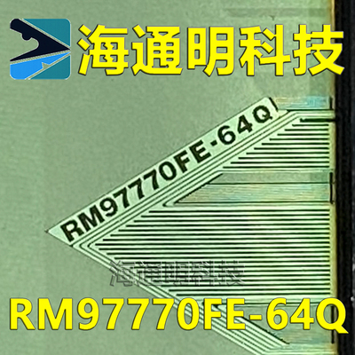 原型号RM97770FE-64Q 全新切片 液晶COF TAB 现货可直拍