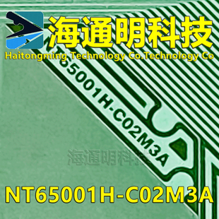 原装 原型号NT65001H 液晶COF驱动TAB模块 全新卷料 直拍 C02M3A