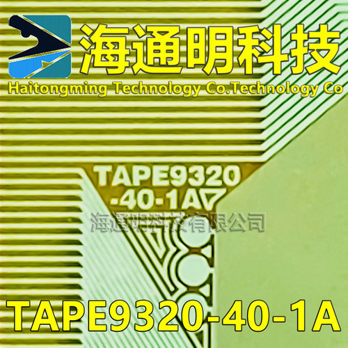TAPE9320-40-1A原型号 全新卷料TAB COF 现货可拍