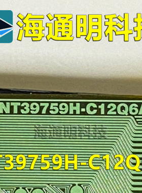 原型号NT39759H-C12Q6A 全新切片 液晶COF TAB 现货可直拍