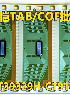 原型号NT39329H-C1914B CI9I4B 全新卷料 现货液晶COF驱动TAB模块