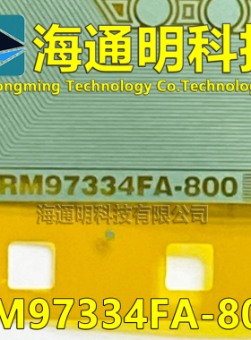 原型号RM97334FA-800 全新卷料 液晶驱动COF TAB模块 原装