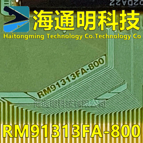 RM91313FA-800原型号 全新卷料+切片 液晶TAB COF 现货可拍