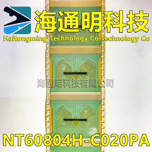 原型号NT60804H-C020PA 全新卷料 现货液晶COF驱动TAB模块