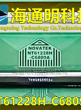 原型号NT61228H-C6809A 全新卷料 液晶COF驱动TAB模块 原装直拍