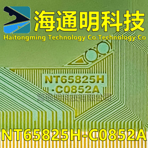 NT65825H-C0852A原型号 全新卷料TAB COF 现货可拍