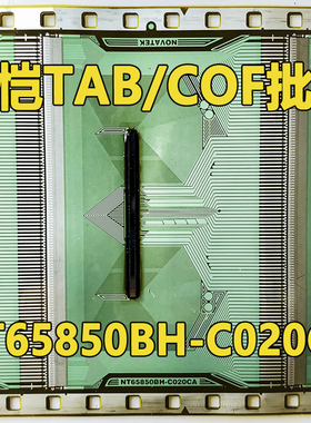 NT65850BH-C020CA CO2OCA 全新卷料 液晶COF驱动TAB模块 原装直拍