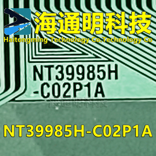 原型号NT39985H-C02P1A 全新卷料 液晶COF驱动TAB模块 原装直拍