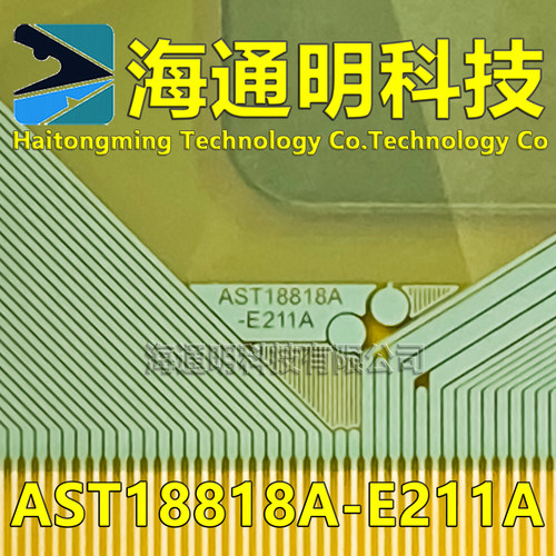 AST18818A-E211A原型号 全新卷料TAB COF 现货可拍