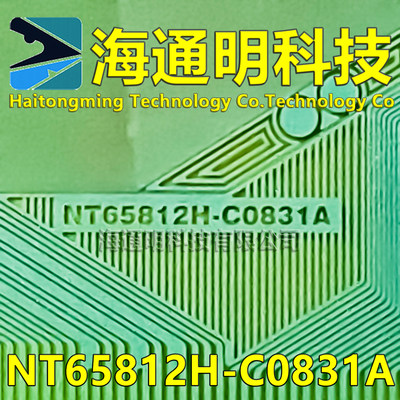 原型号NT65812H-C0831A 全新卷料 液晶COF TAB 现货可直拍
