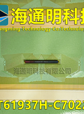 原型号NT61937H-C7022A 全新卷料 液晶COF TAB 现货可直拍