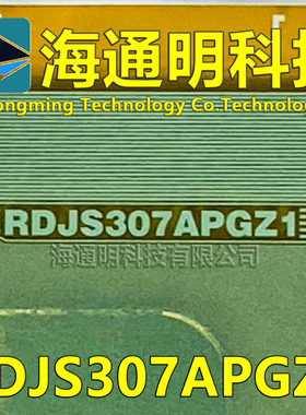 原型号RDJS307APGZ1 全新卷料 液晶COF TAB 现货可直拍