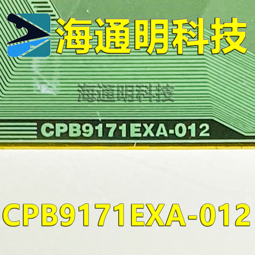 CPB9171EXA-012原型号 全新液晶TAB模块COF驱动 现货可拍