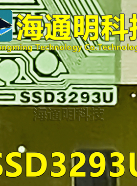 原型号SSD3293U 全新卷料 现货液晶COF驱动TAB模块 原装直拍