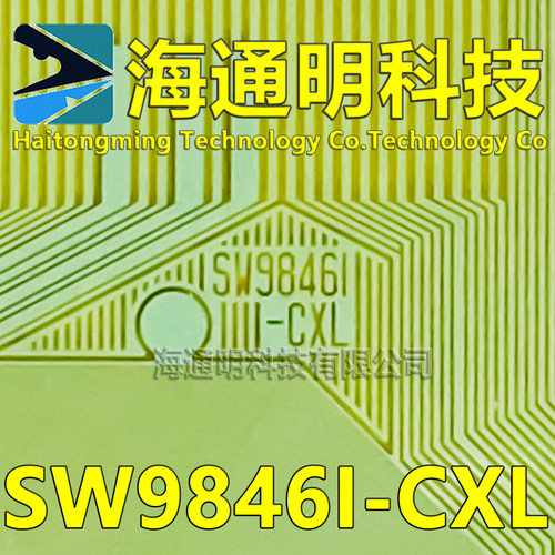 SW9846I-CXL原型号 全新卷料TAB COF 现货可拍
