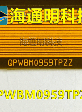 全新原装QPWBM0959TPZZ 现货熊猫夏普PANDA385L/R边条板连接排线