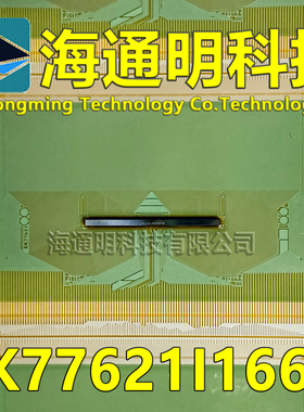 原型号EK77621I166A 全新卷料 液晶COF驱动TAB模块 原装直拍