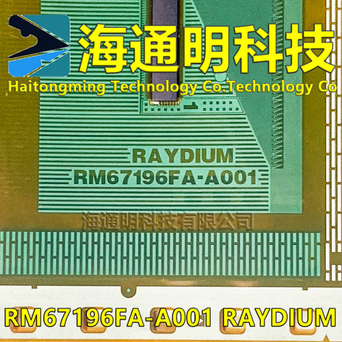 RM67196FA-A001AOO1全新卷料