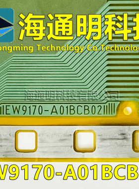 原型号EW9170-A01BCB02 全新卷料+切片 液晶COF TAB 现货可直拍