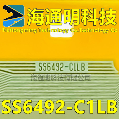 SS6492-C1LB CILB原型号 全新卷料TAB COF 现货可拍