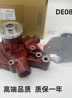 挖掘机斗山大宇220-3 DH300-7 DX225-9 DX260发动机 DE08T水泵