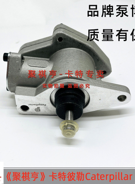 挖掘机配件卡特E330B/C 3406手油泵燃油泵 输油泵1W1700 /1W1695