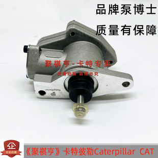 输油泵1W1700 3406手油泵燃油泵 1W1695 挖掘机配件卡特E330B