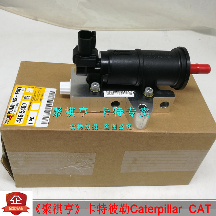 原厂卡特柴油泵446-5409
