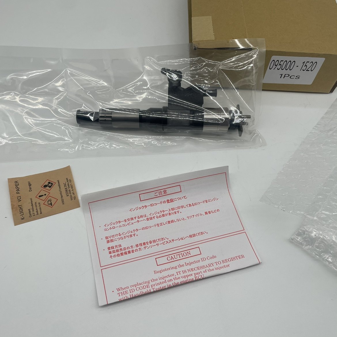 五十铃4HK1 6HK1 新款喷油嘴 8982438630喷油器总成 1520 全新